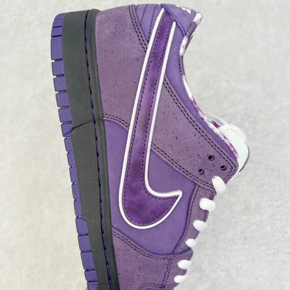 Nike SB Dunk Low Purple